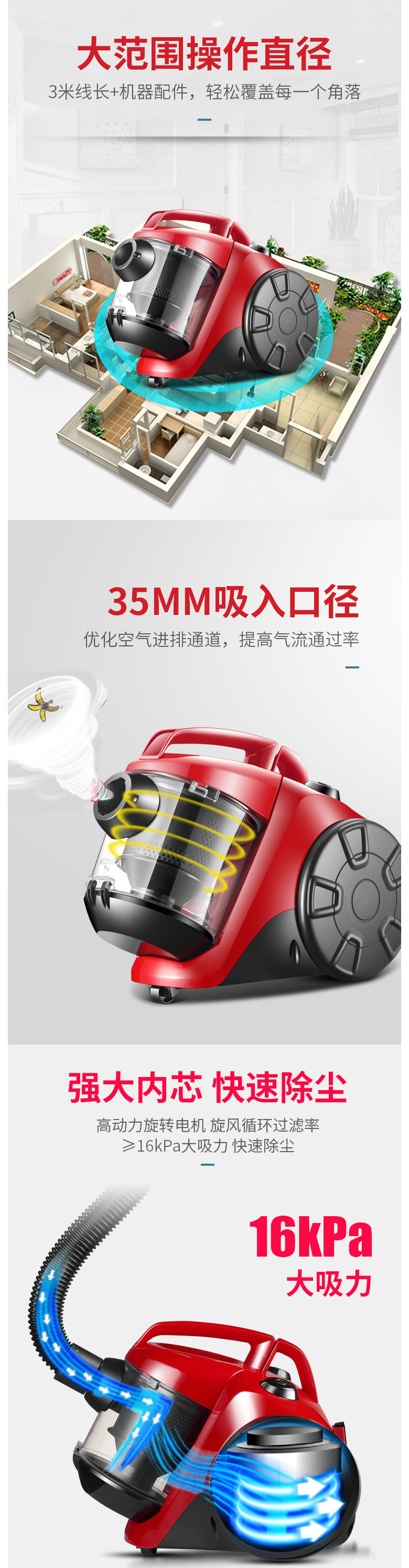 康佳/KONKA 吸尘器 家用无耗材卧式吸尘器KZ-X12