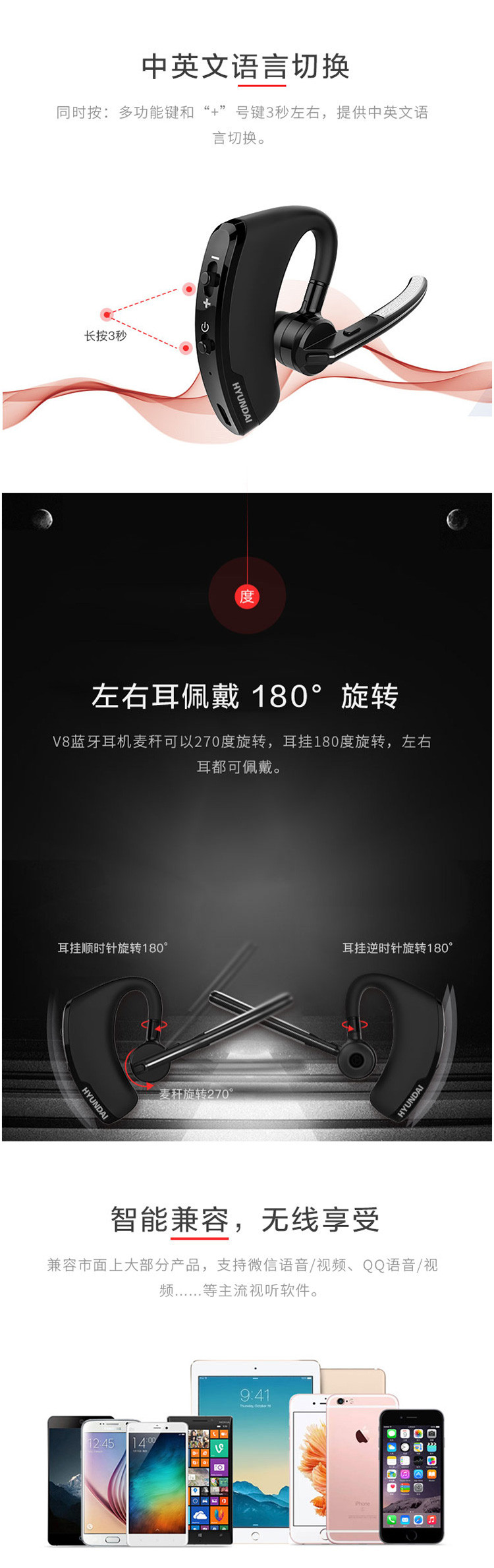 现代/HYUNDAI 无线运动蓝牙耳机 入耳式重低音超长待机耳挂式立体声音乐耳机HY-117/V8