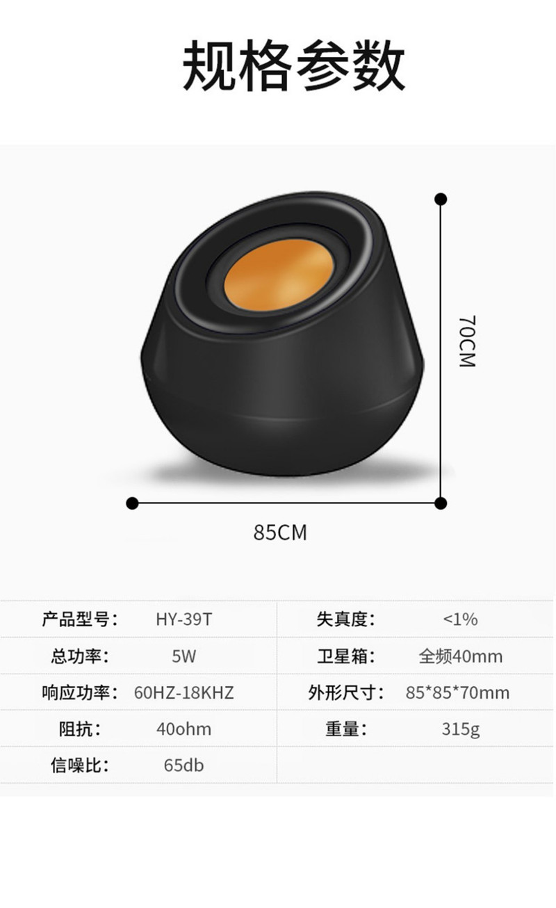 现代/HYUNDAI 蓝牙音箱迷你便捷低音炮 户外车载无线插卡音响手机平板电脑小音箱 HY-39T