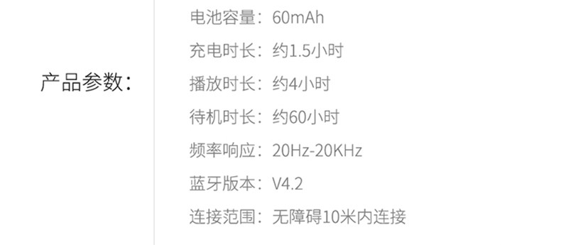 纽曼 SL83无线运动蓝牙耳机 无线跑步手机耳机 磁吸入耳式耳机