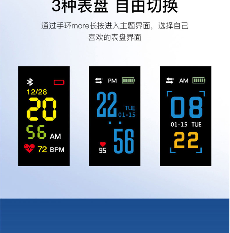 纽曼 数字智能运动手环血压心率监测智能手环防水睡眠计步器彩屏蓝牙手环M3