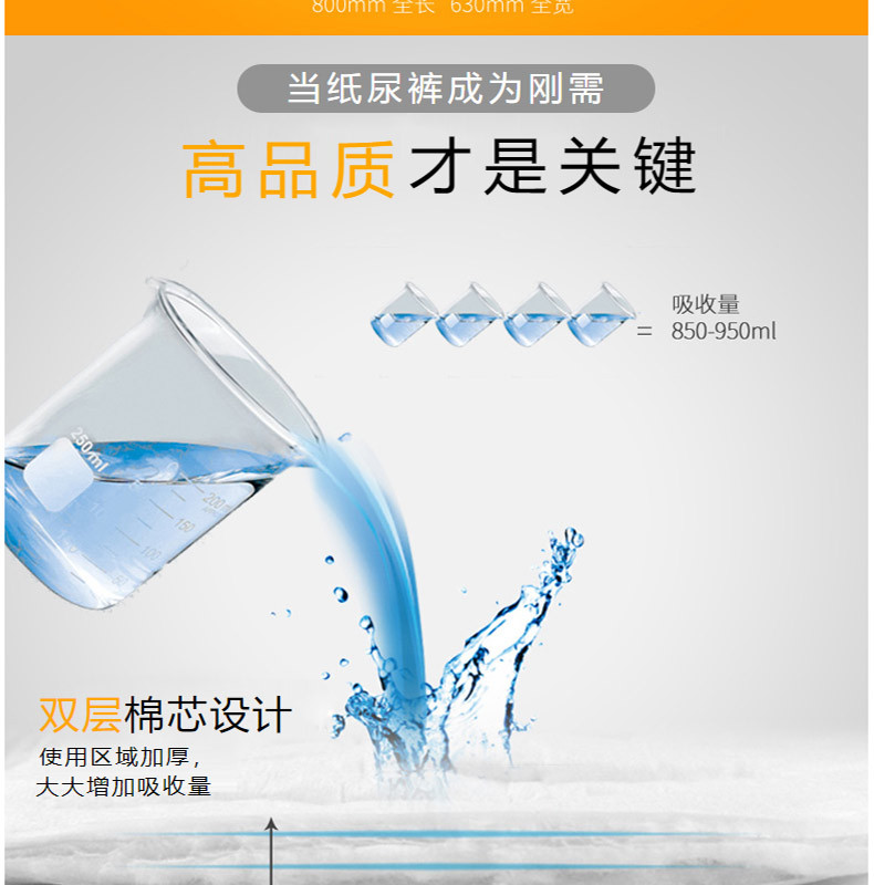 可靠(COCO) 吸收宝成人纸尿裤老年人产妇尿裤L码10片装