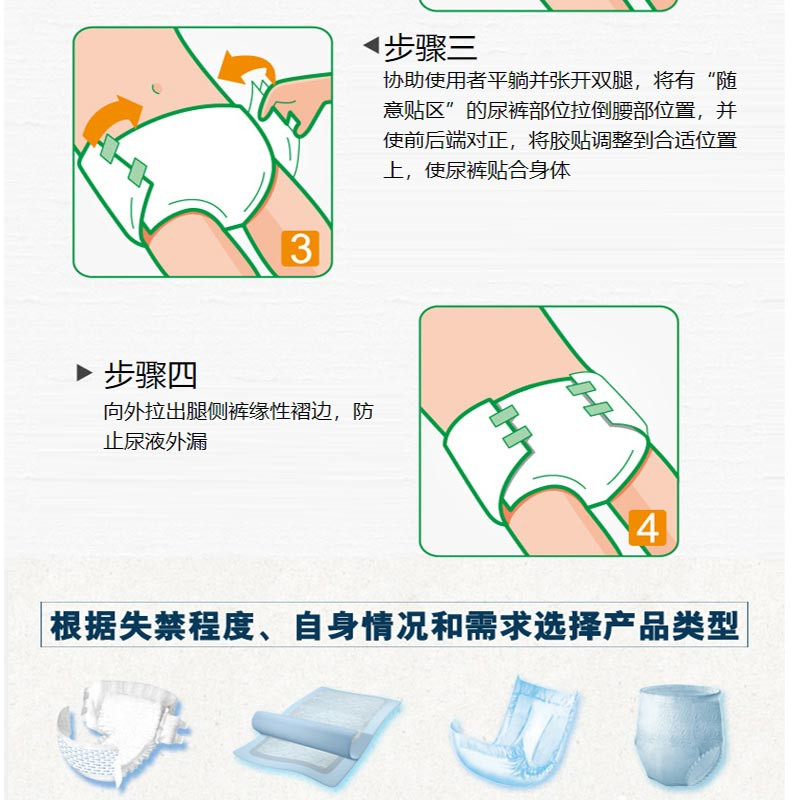 可靠(COCO) 吸收宝成人纸尿裤老年人产妇尿裤L码10片装