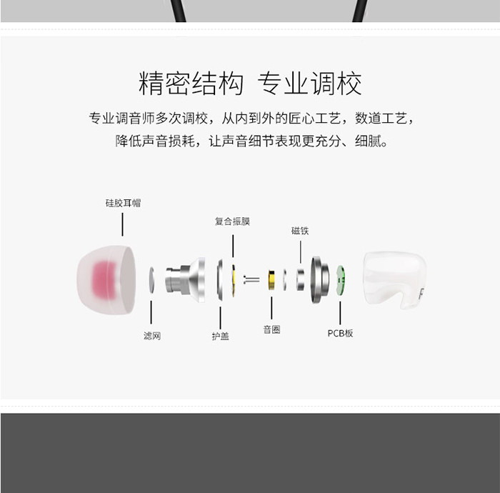 纽曼  NM-ST01 莹润光泽线控陶瓷手机耳机 立体声带麦入耳式