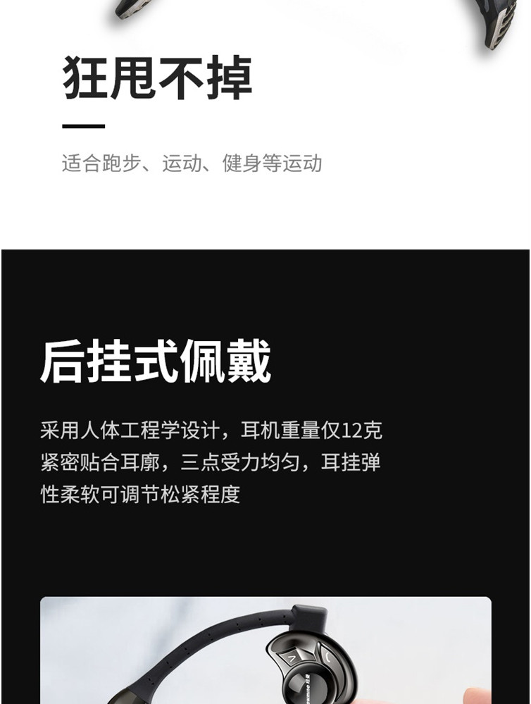 纽曼 无线运动蓝牙耳机挂耳式单耳 商务超长待机高清通话SL86