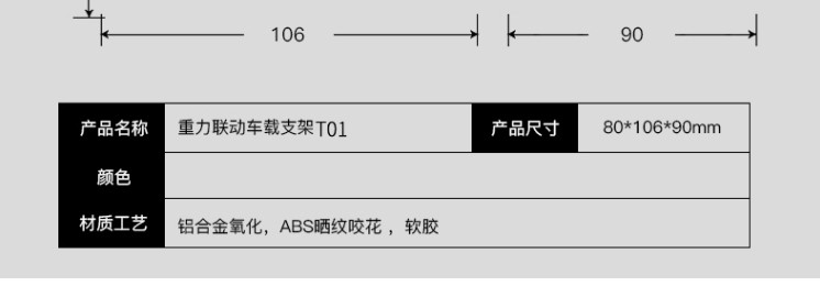 纽曼 数字车载手机支架 重力感应汽车导航支架出风口导航支架T01