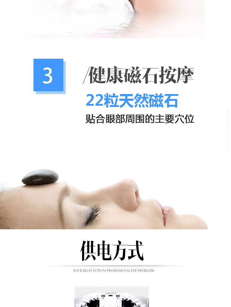 诺泰/NUOTAI 眼保仪按摩器恢复视力眼袋黑眼圈缓解眼疲劳Y9-3S