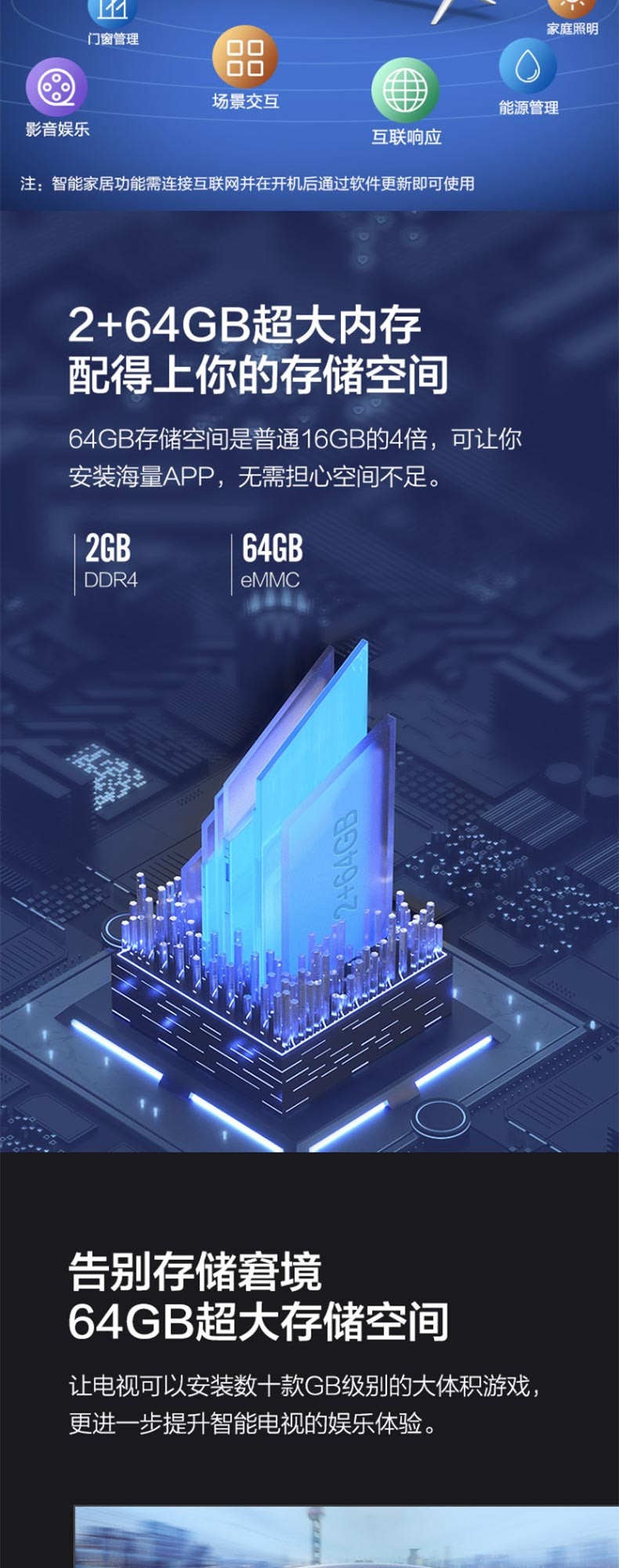 康佳/KONKA LED55D8 55英寸 4K超高清 全面屏金属机身 2GB+64GB大内存