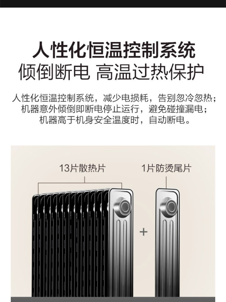 美的/MIDEA 取暖器/电暖气片家用静音加湿烘衣 13片大面积劲暖电热油汀NY2513-16JW