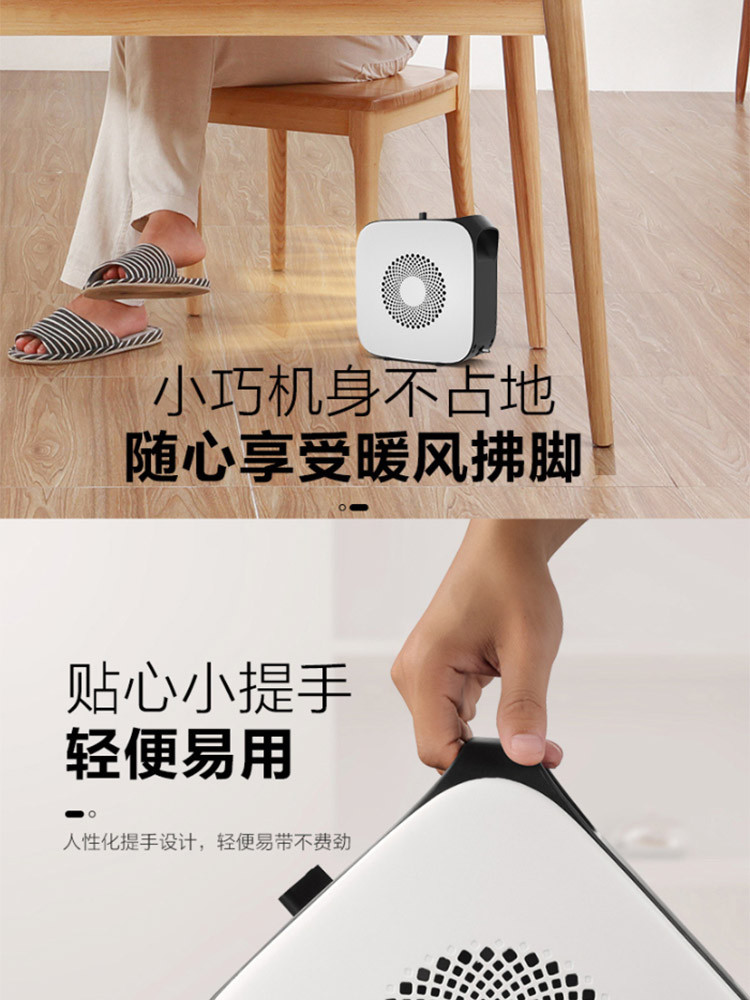 美的/MIDEA 便携式静音暖风机迷你取暖器 暖风机家用 HF18C