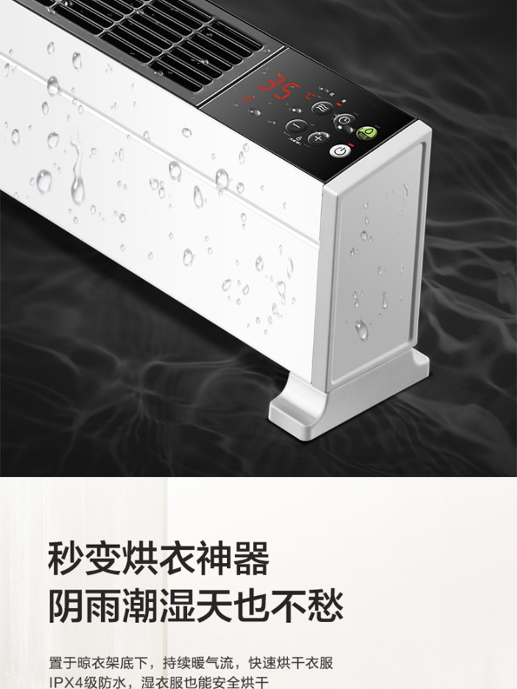 美的/MIDEA 踢脚线电取暖器暖风机电热器对流式静音储热节能遥控 HDY22LS