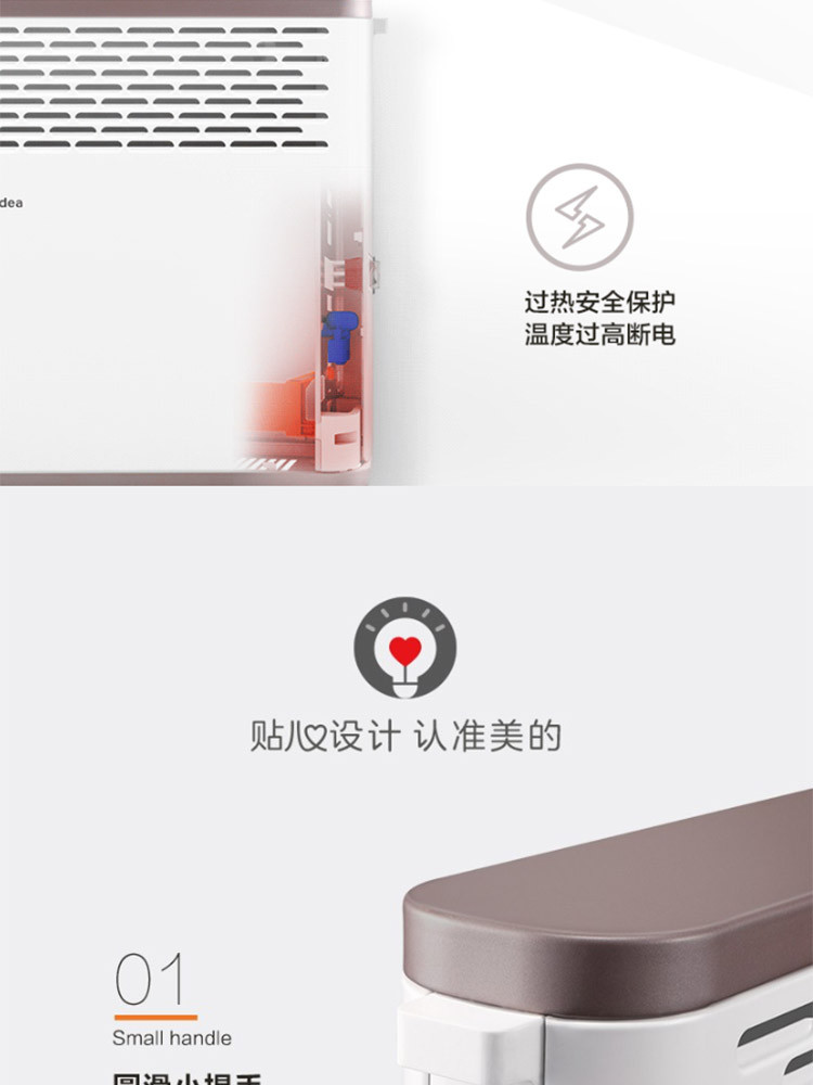 美的/MIDEA  取暖器电暖器暖风机浴室家用节能省电非油汀欧式快热炉 HDY20K