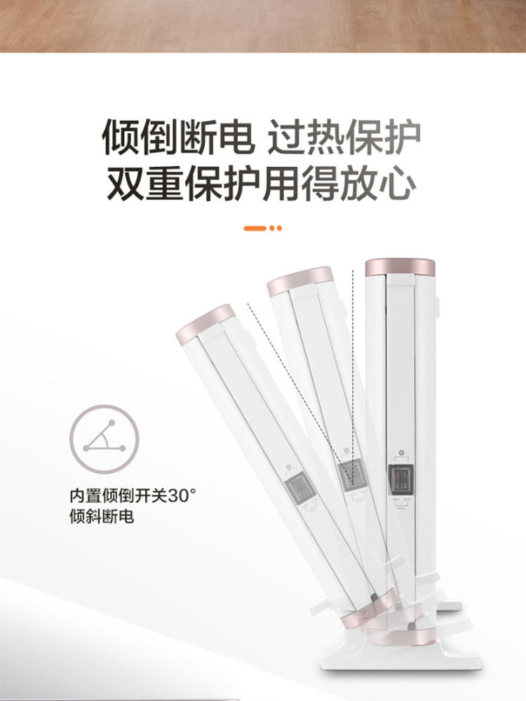 美的/MIDEA  取暖器电暖器暖风机浴室家用节能省电非油汀欧式快热炉 HDY20K