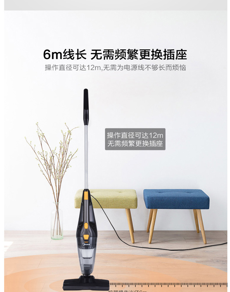 美的/MIDEA 吸尘器手持立式吸尘机便携式家用大功率卧室除尘扫地机 M1-Y