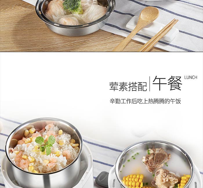 优益/YOICE 电热饭盒 加热饭盒三层保温蒸煮饭器 便当盒 2升大容量 Y-DFH16