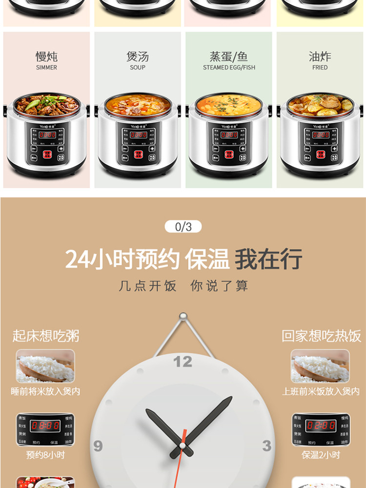 优益/YOICE 电饭煲 智能预约迷你电饭锅小1-2-3人家用蒸饭锅2升 Y-MFB6