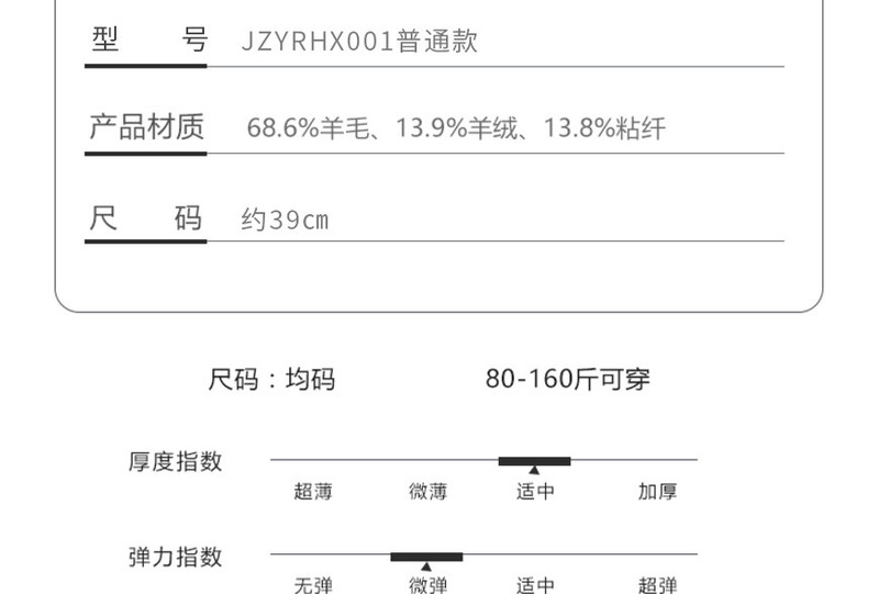 甲子 羊绒保暖护膝运动关节炎风湿老寒腿膝盖套中老年人防寒护腿男女护具 基础款