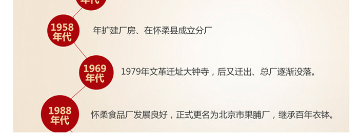 红螺 北京特产 酸奶条内蒙古奶酪条乳酪500g奶片奶干疙瘩奶酥