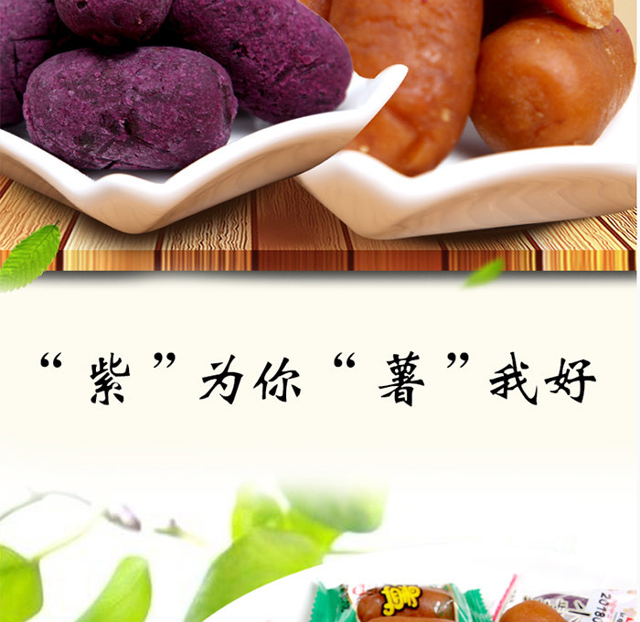 红螺 北京特产小紫薯甘薯仔地瓜干500g休闲零食小吃