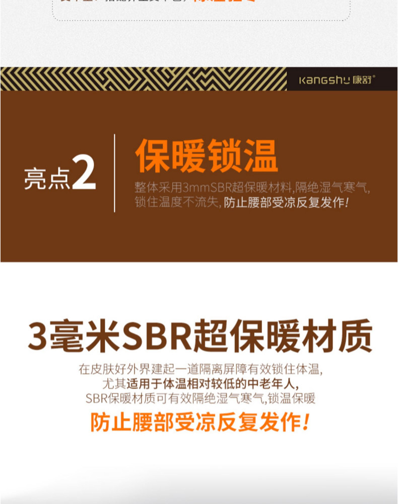 康舒 护腰带腰椎间盘腰间盘腰托突出劳损发热保暖秋冬季 A3015