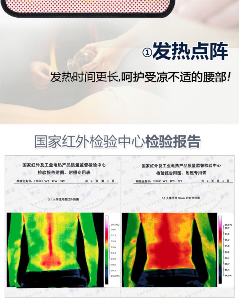 康舒  铜氨纤维保健护腰带腰间盘腰椎间盘劳损发热突出腰围腰托A3029