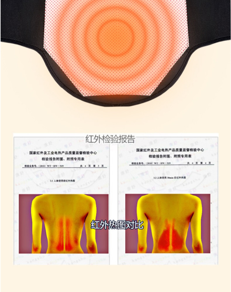 康舒 自发热护腰透气保暖护腰带肚兜款腰腹女士保暖A3007