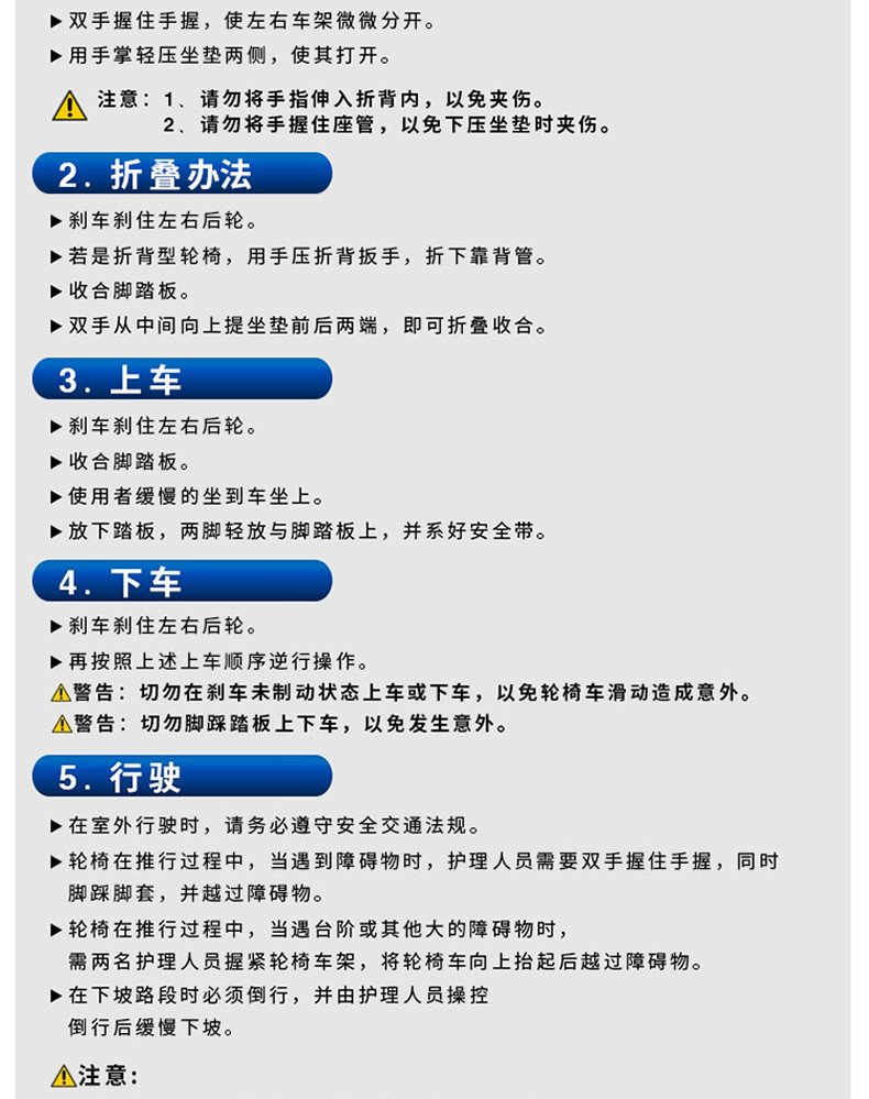 甲子  JZLY001轮椅折叠便携老人残疾人代步车手推车坐便椅 加厚坐垫铝合金大轮免充气 全躺款