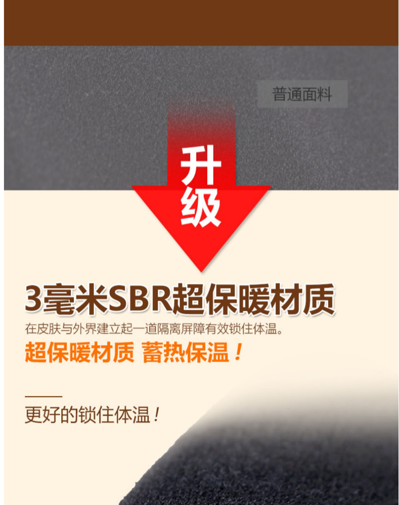 康舒 保暖透气发热护肘薄款舒适贴身护肘男女中老年运动护肘 A6004