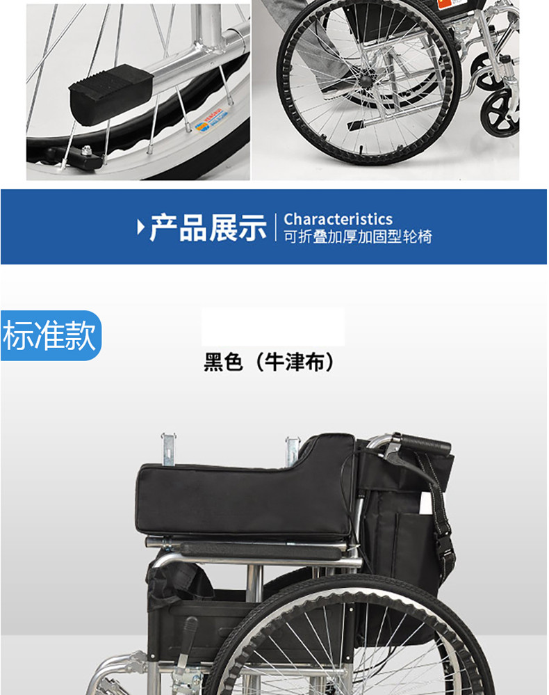 甲子  JZLY001轮椅折叠便携老人残疾人代步车手推车坐便椅 加厚坐垫铝合金大轮免充气 全躺款