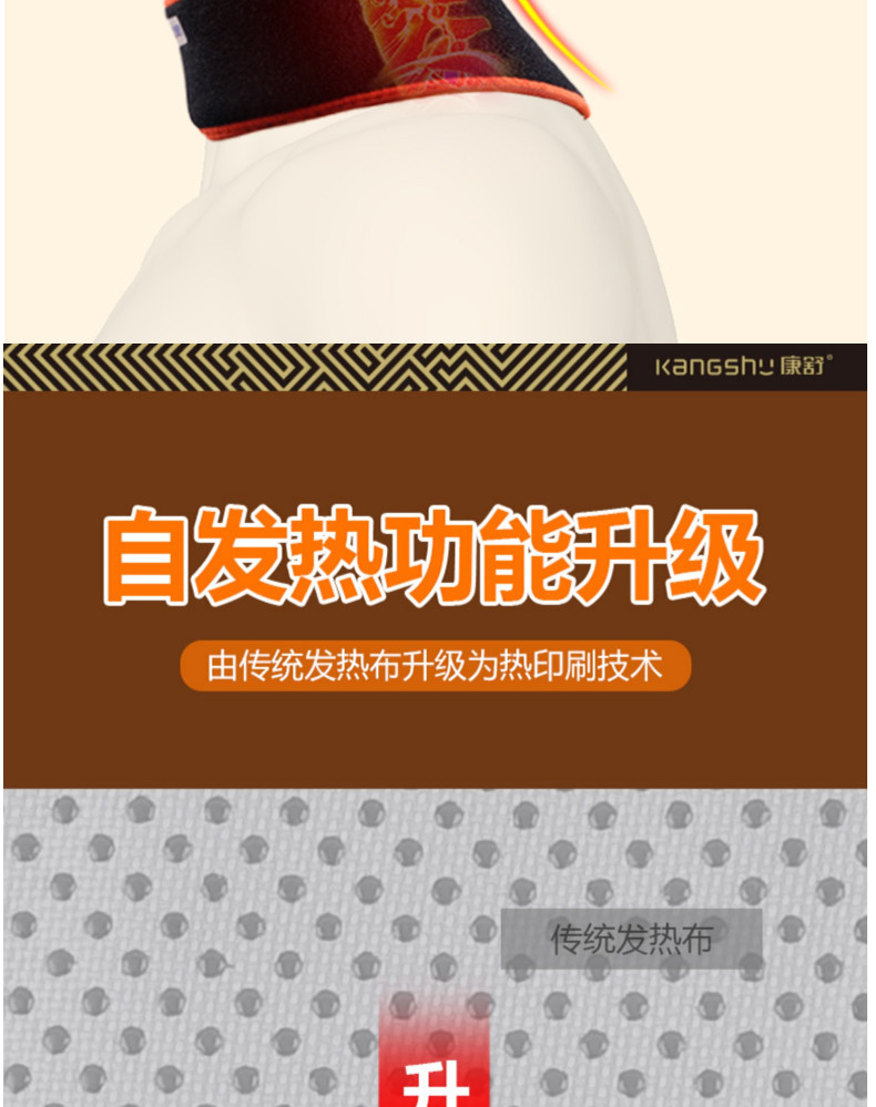 康舒 护颈椎热敷脖子套自发热保暖颈托带围脖男女士中老年  升级款