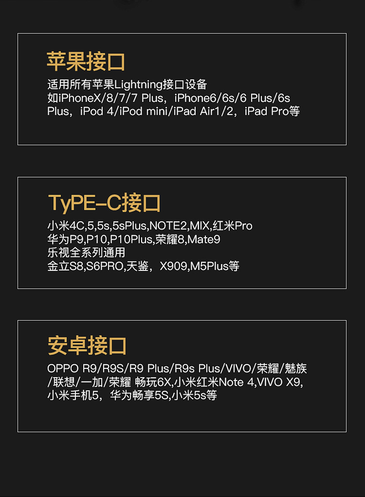 纽曼 XS06游戏版 苹果/Type-c/安卓USB-C一拖三游戏数据线三合一双弯头充电器线