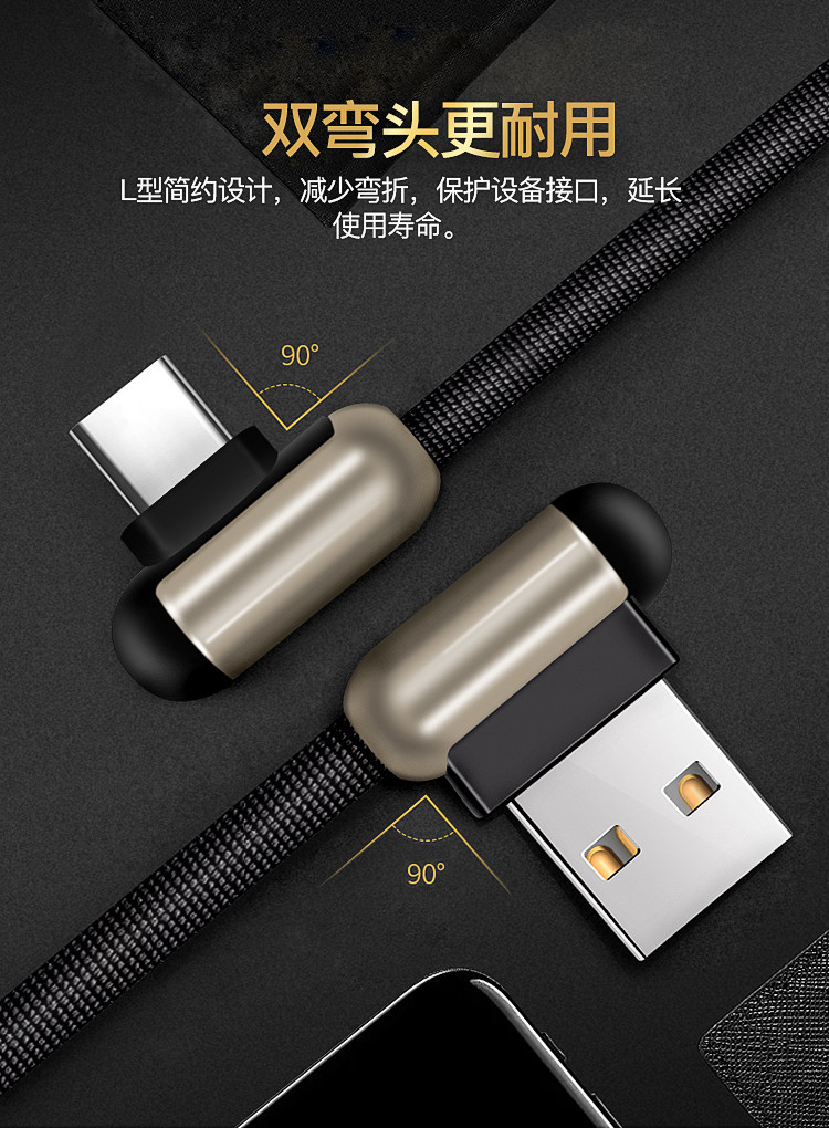 纽曼 XS06游戏版 苹果/Type-c/安卓USB-C一拖三游戏数据线三合一双弯头充电器线