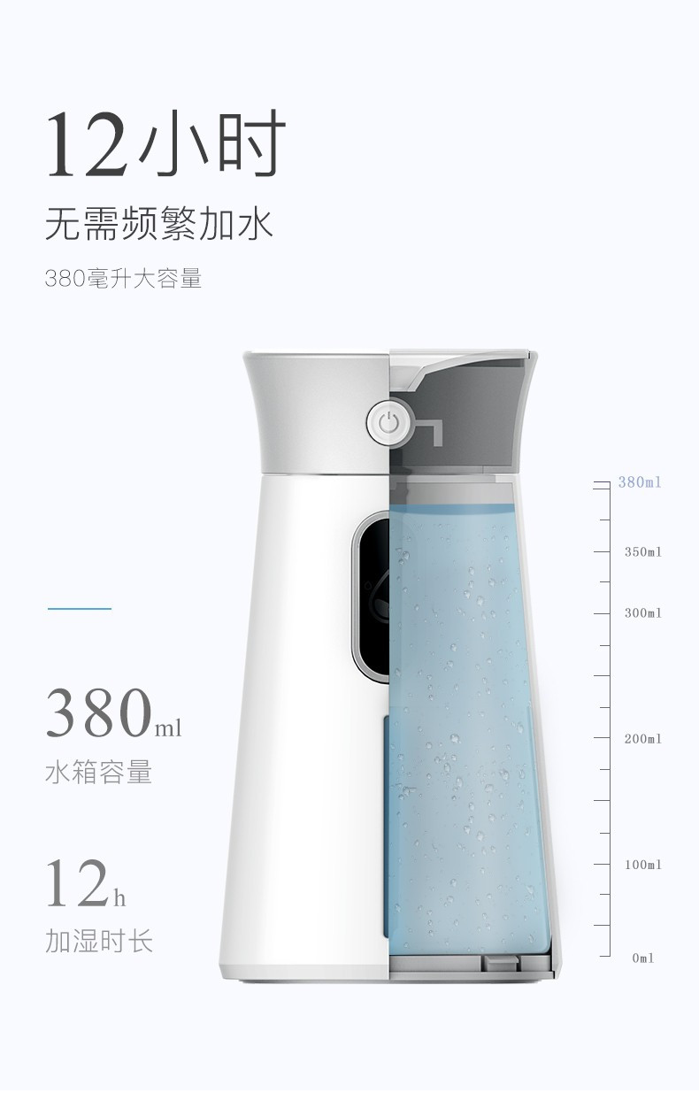 康佳/KONKA 加湿器KZ-HU0001小型桌面家用静音车载宿舍学生