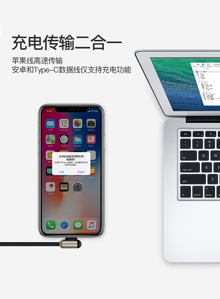 纽曼 XS06游戏版 苹果/Type-c/安卓USB-C一拖三游戏数据线三合一双弯头充电器线