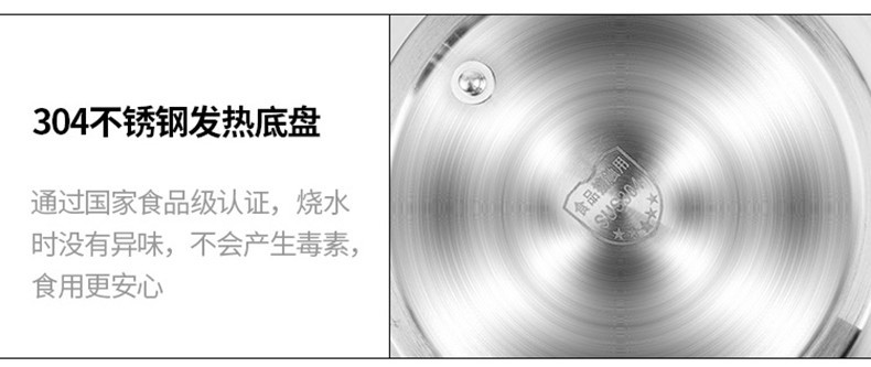 康佳/KONKA  KHK-1802(E)养生壶1.8L玻璃烧水壶304不锈钢发热盘电水壶煮茶壶