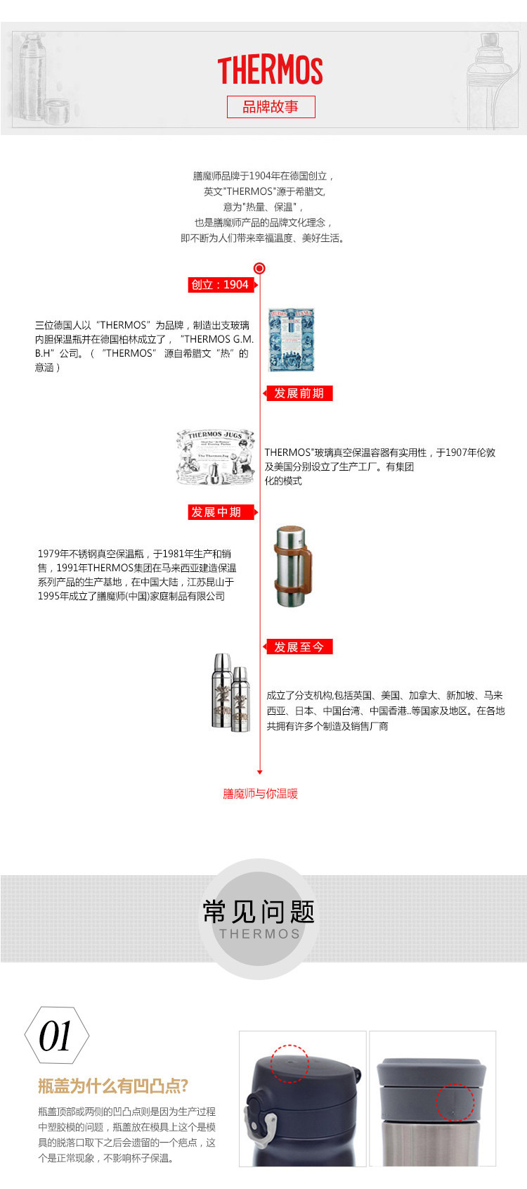 膳魔师/THERMOS 膳魔师CSYT-500-BG凯菲定制304不锈钢保温杯情侣杯弹跳杯便携车载杯