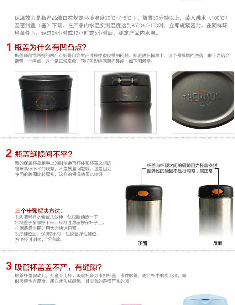 膳魔师/THERMOS 保温杯CSYA-351考研水杯350ml弹盖开启便携式凯菲