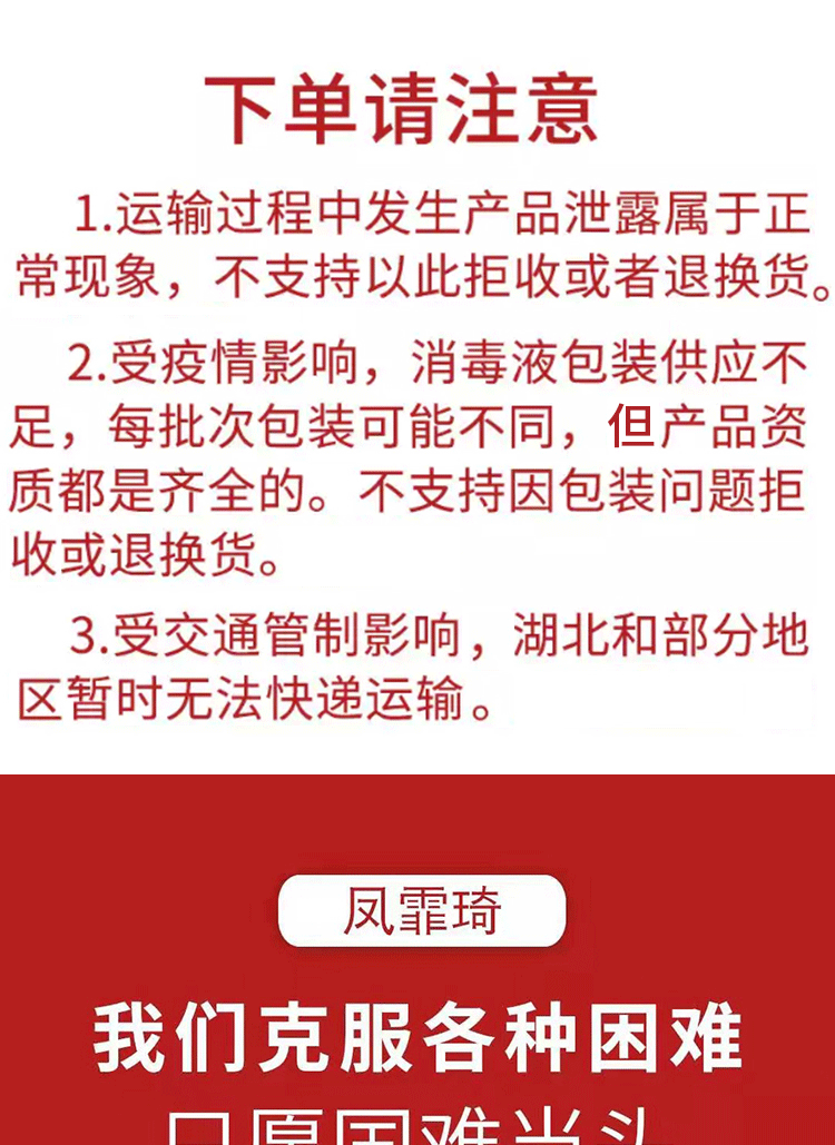 【领券立减30元】凤霏琦84消毒液水医疗超浓缩大桶家用酒店医用拖地衣物1L 单瓶装