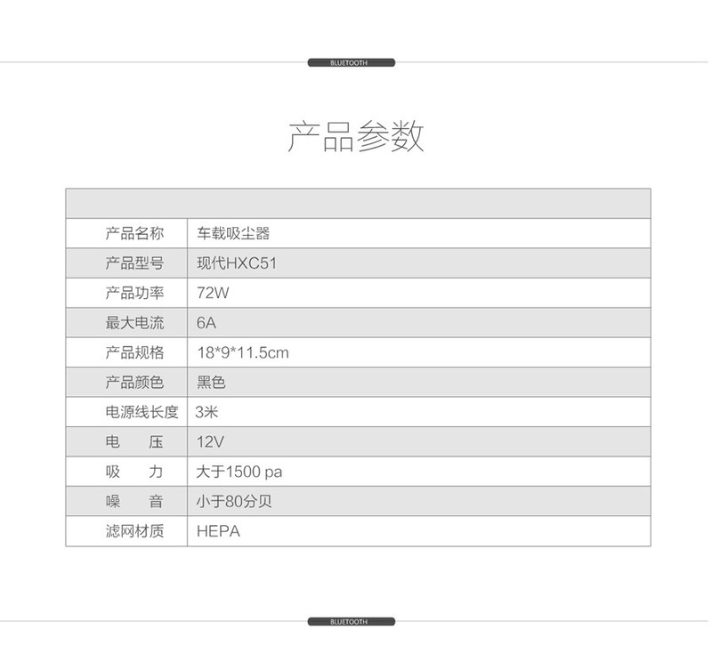 现代/HYUNDAI 现代HYUNDAI 大功率车载吸尘器HXC51汽车清洁吸尘器 黑色