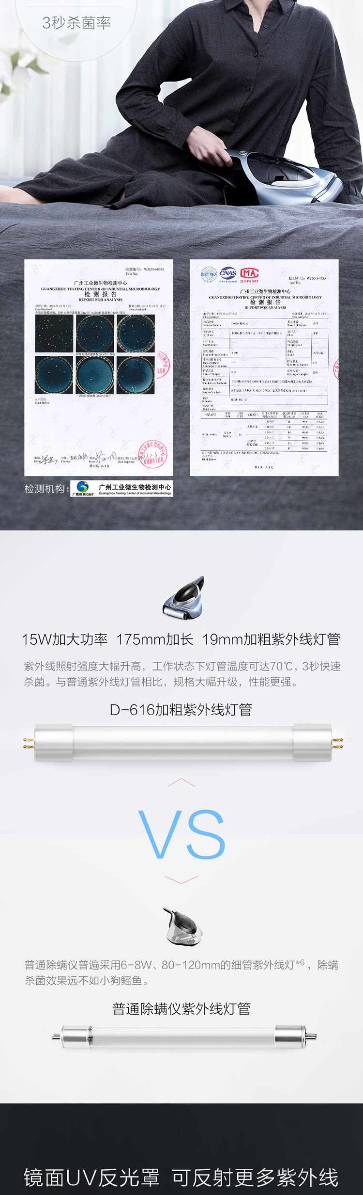 小狗/PUPPY 除螨仪 家用紫外线杀菌小型迷你手持床上除螨吸尘器D-616