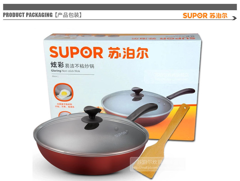 苏泊尔/SUPOR 炒锅不粘锅少油烟不生锈明火燃气平底锅具 32cm-PC32S3