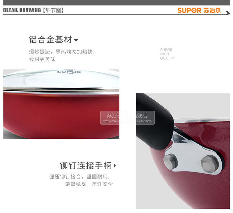 苏泊尔/SUPOR 炒锅不粘锅少油烟不生锈明火燃气平底锅具 32cm-PC32S3