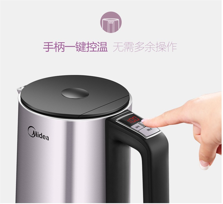 美的/MIDEA 电水壶热水壶电热水壶304不锈钢水壶1.5L双层防烫全钢无缝烧水壶HE1504a