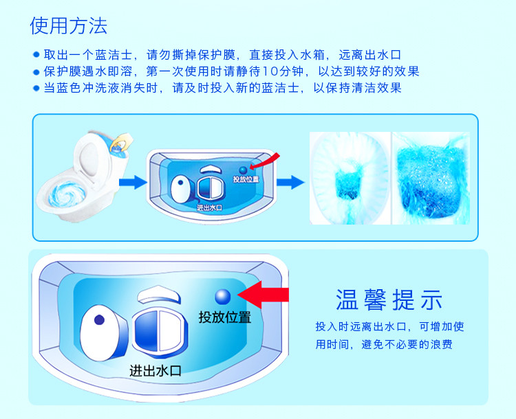 绿伞 洁厕宝蓝泡泡20块 持久耐用洁厕块厕所除味洁厕灵马桶清洁剂