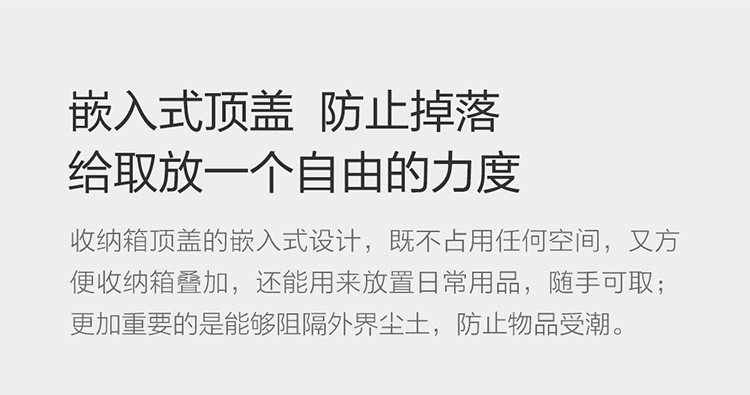 全格 塑料整理收纳箱衣物玩具箱储物盒云朵灰 6升2只装  SN010101