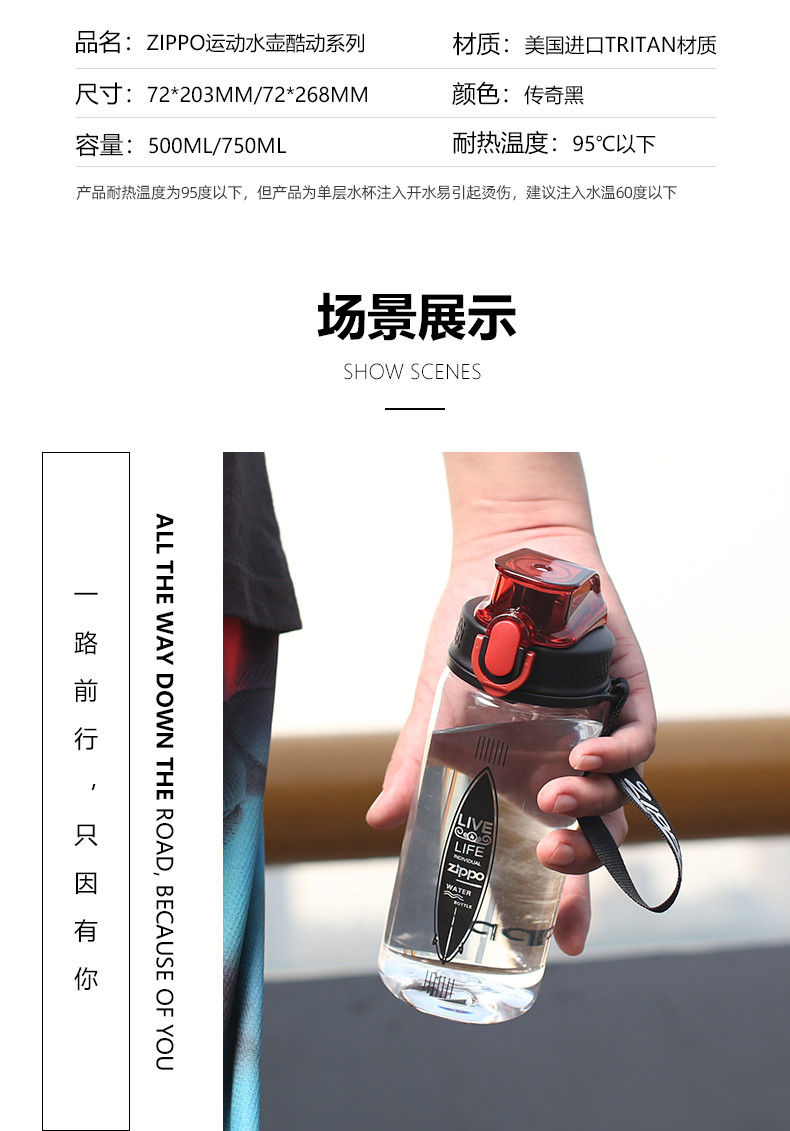 ZIPPO 夏天男女塑料防摔户外水壶Tritan大容量便携健身运动水杯子500ml