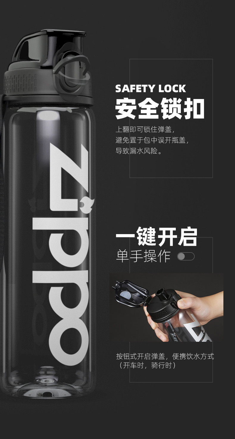 ZIPPO 夏天男女塑料防摔户外水壶Tritan大容量便携健身运动水杯子500ml