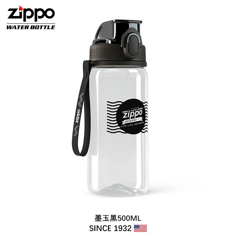 ZIPPO 夏天男女塑料防摔户外水壶Tritan大容量便携健身运动水杯子500ml