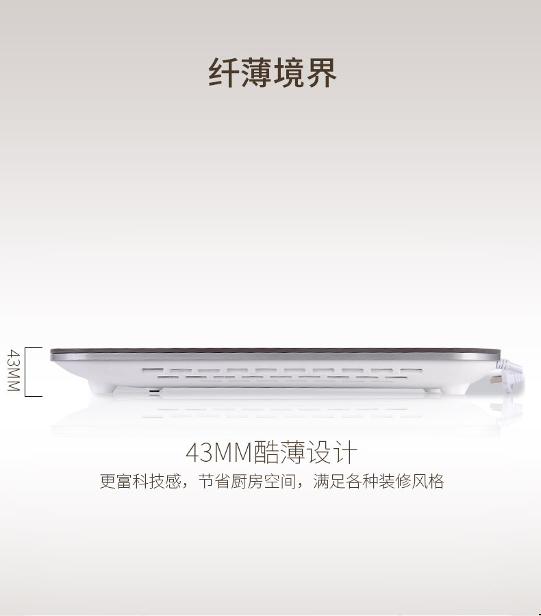 美的/MIDEA 电磁炉 恒匀火十档火力一键桑拿蒸功能 C21-QH2130/C21-QH2135