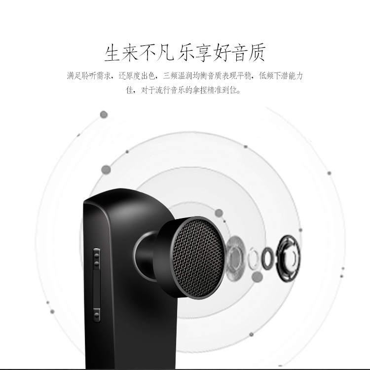 纽曼 (Newmine) 无线音乐蓝牙耳机 通话轻巧佩戴 通用型 NM-L09